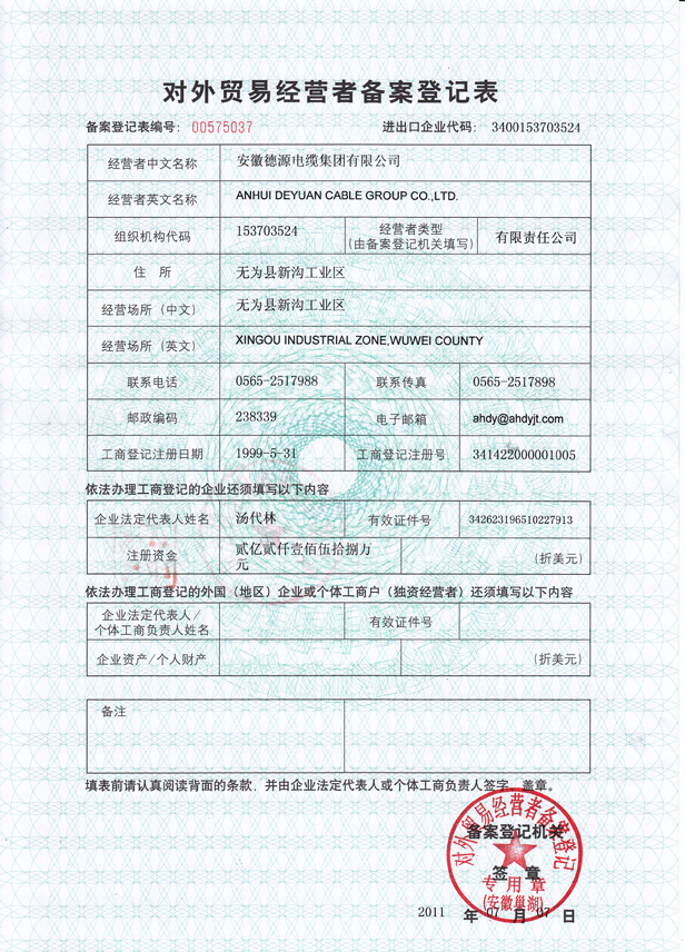 資質(zhì)榮譽(yù)